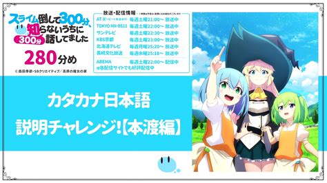 【公式】TVアニメ 無料配信一覧